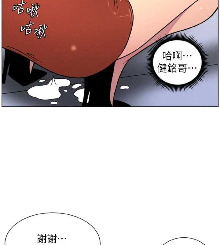 兄妹的秘密授课第62話-母女淫水柱大車拚