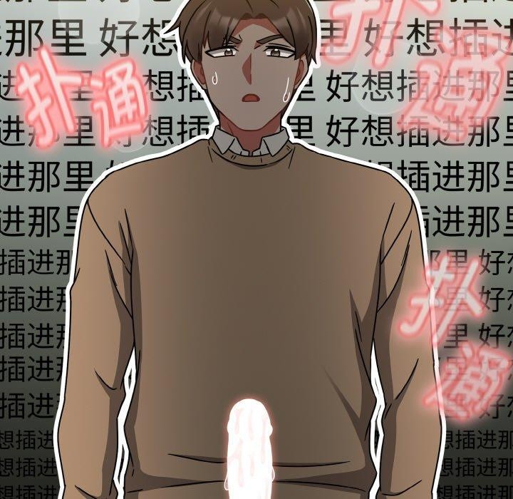 热情拳击馆第26話