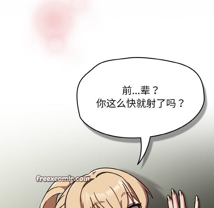 热情拳击馆第26話