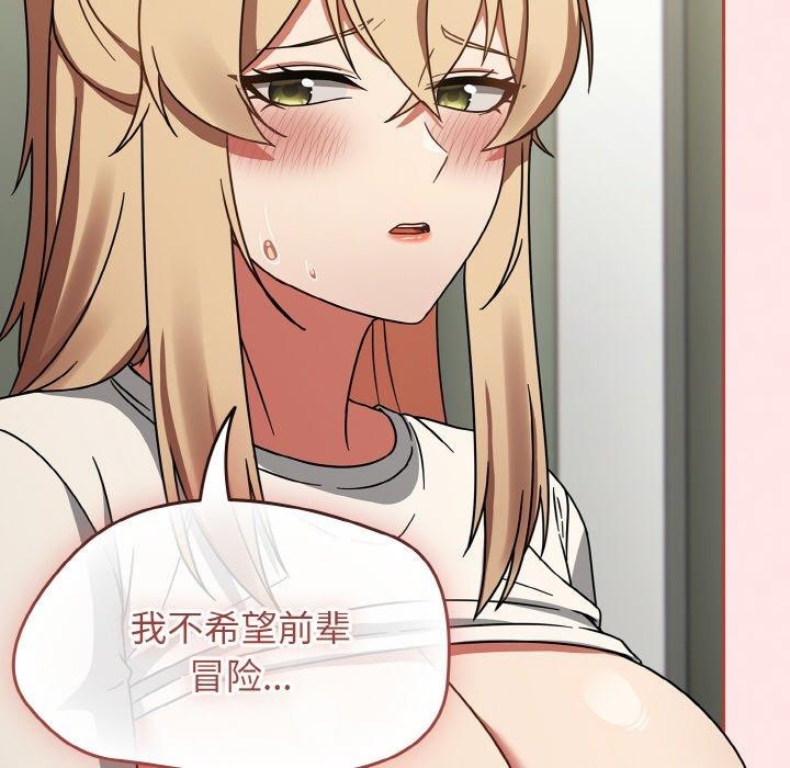 热情拳击馆第26話