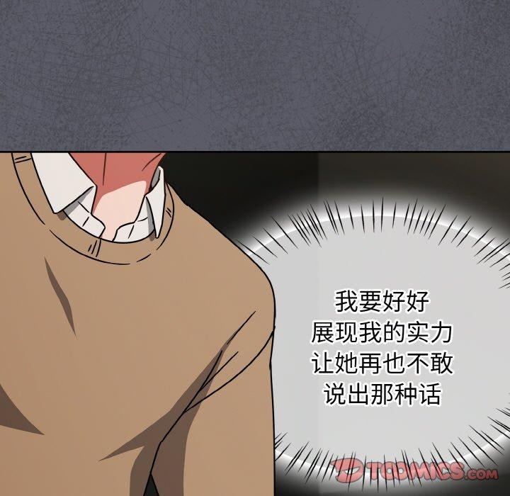 热情拳击馆第26話