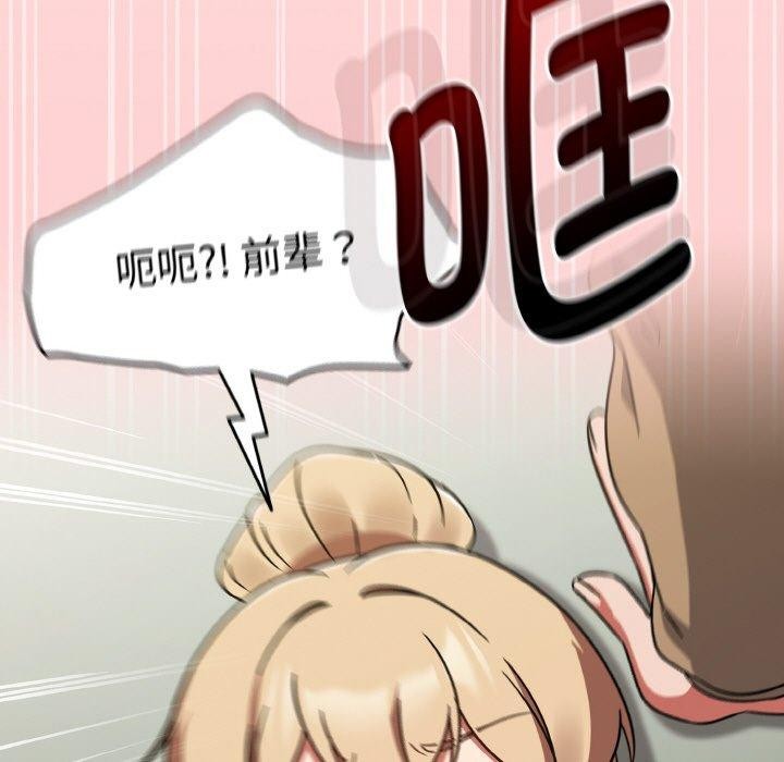 热情拳击馆第26話