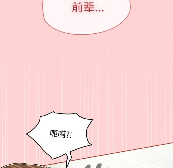 热情拳击馆第26話