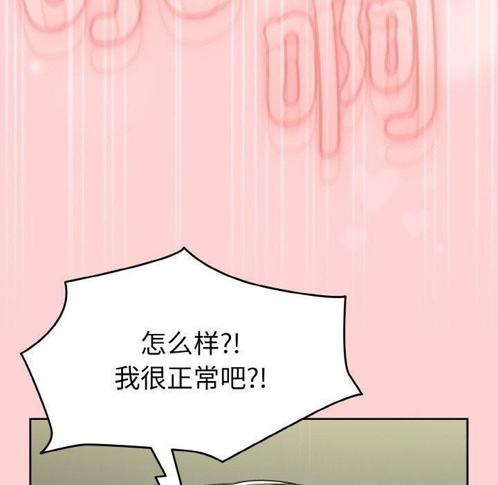 热情拳击馆第26話