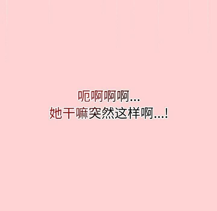 热情拳击馆第26話
