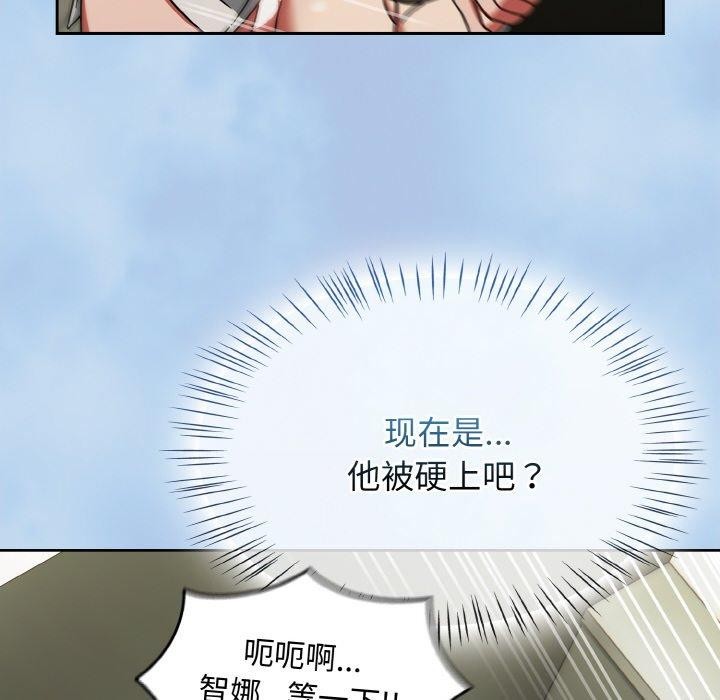 热情拳击馆第26話