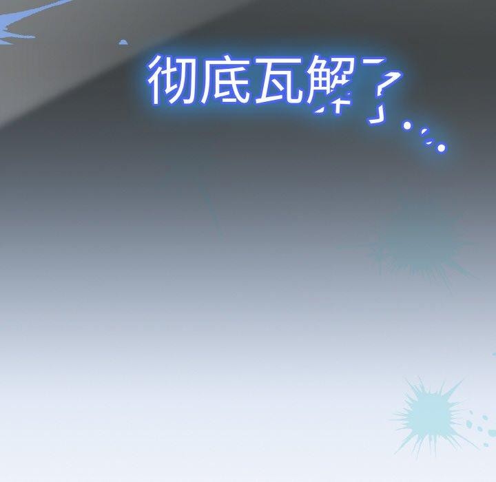 热情拳击馆第26話