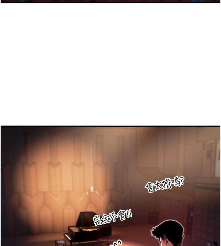 守护天使第36話-黑暗中曖昧升溫♥