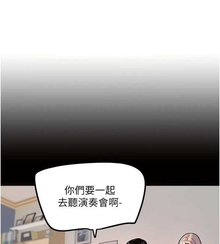 守护天使第36話-黑暗中曖昧升溫♥