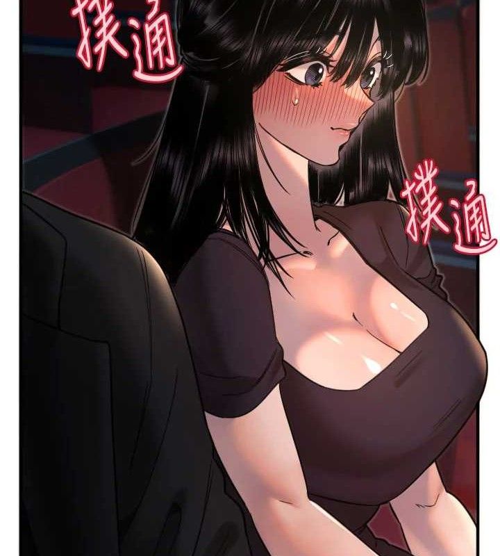 守护天使第36話-黑暗中曖昧升溫♥