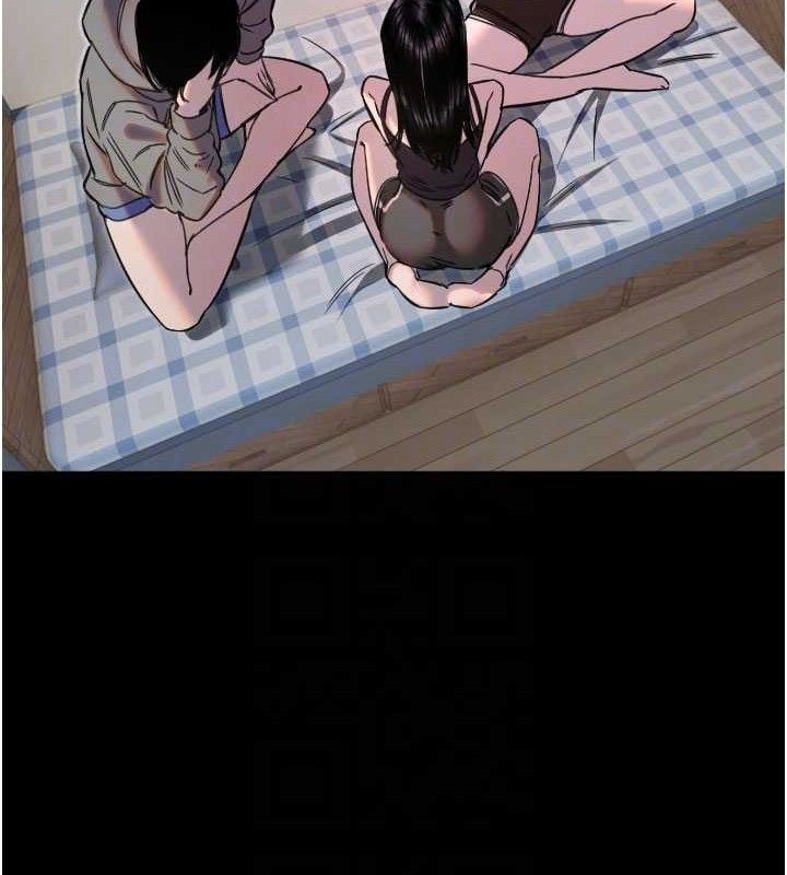 守护天使第36話-黑暗中曖昧升溫♥