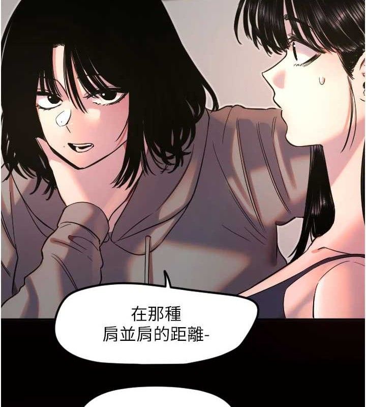 守护天使第36話-黑暗中曖昧升溫♥