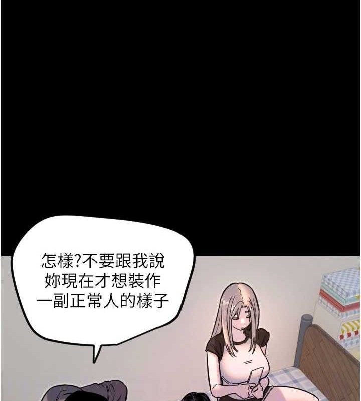 守护天使第36話-黑暗中曖昧升溫♥