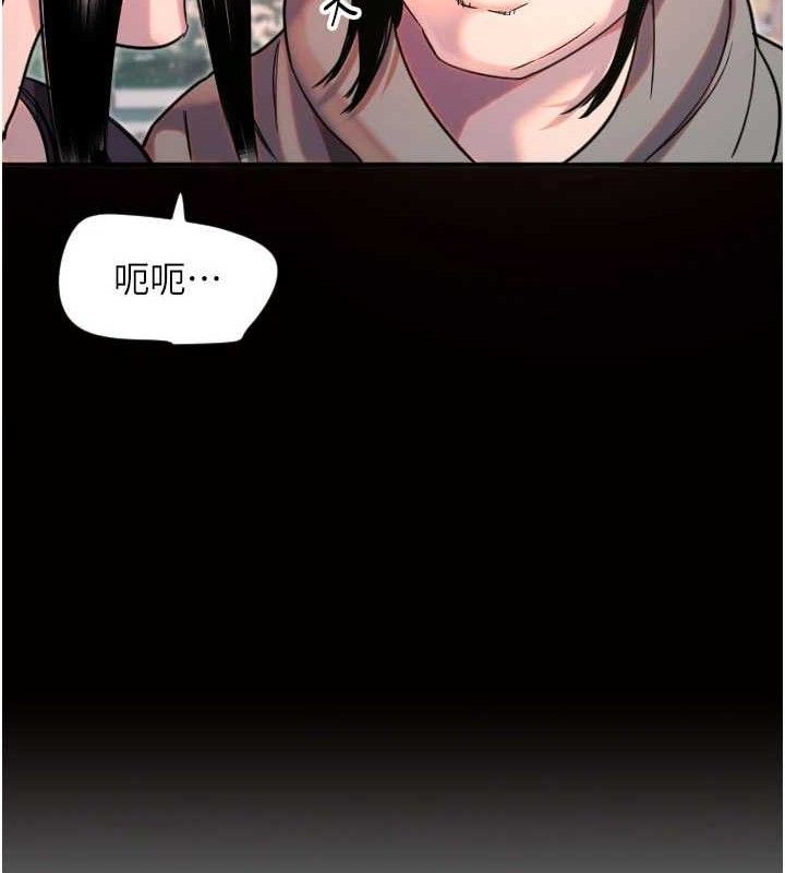 守护天使第36話-黑暗中曖昧升溫♥