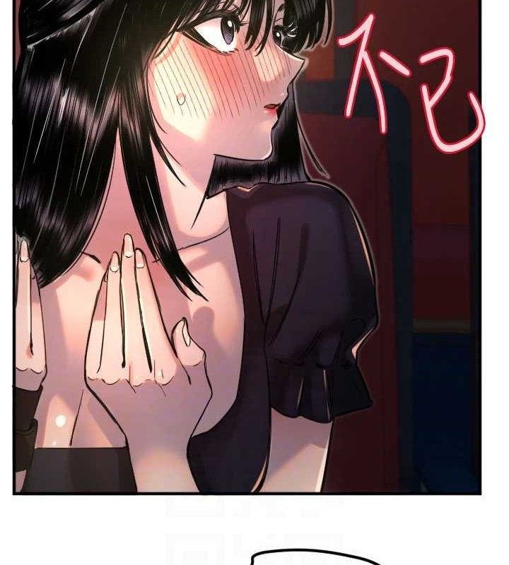 守护天使第36話-黑暗中曖昧升溫♥