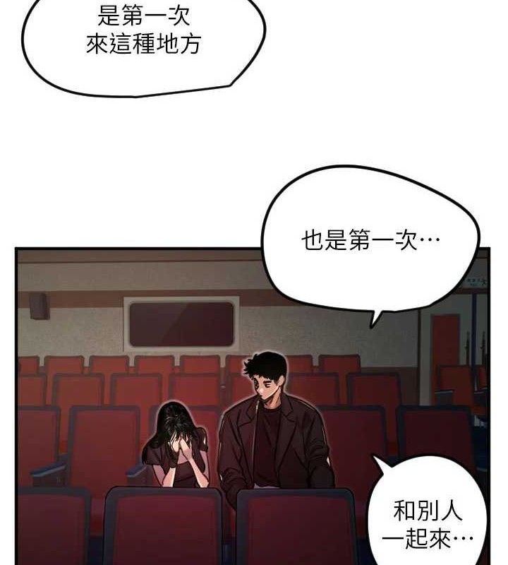 守护天使第36話-黑暗中曖昧升溫♥