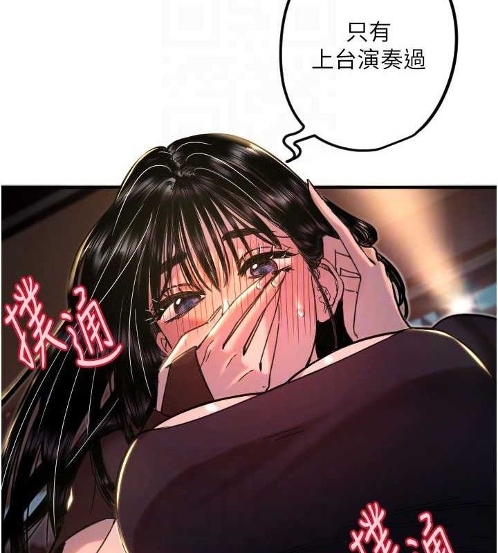 守护天使第36話-黑暗中曖昧升溫♥