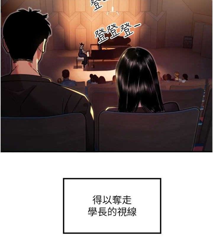 守护天使第36話-黑暗中曖昧升溫♥