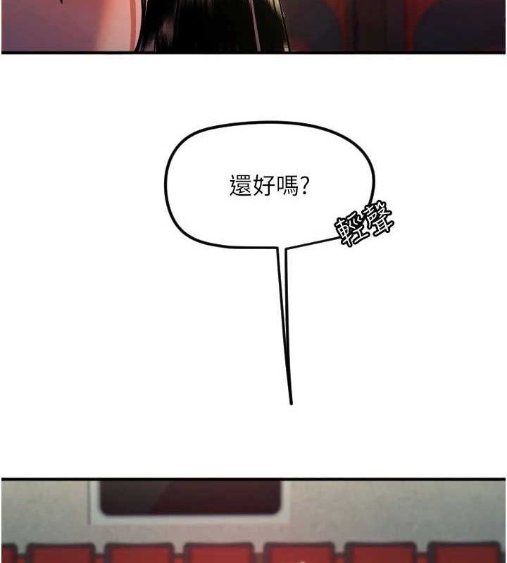 守护天使第36話-黑暗中曖昧升溫♥