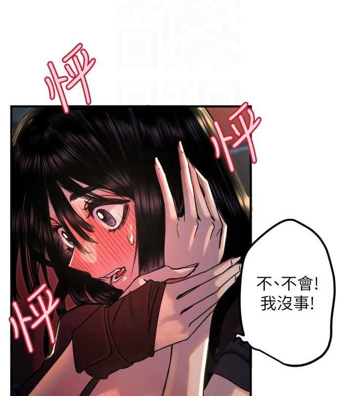 守护天使第36話-黑暗中曖昧升溫♥