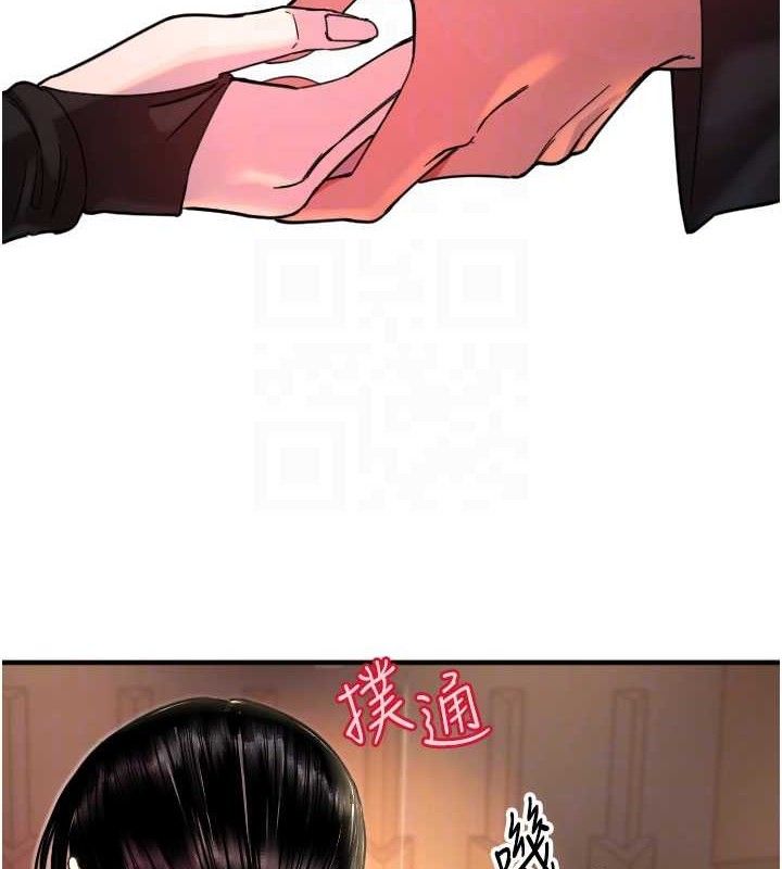 守护天使第36話-黑暗中曖昧升溫♥