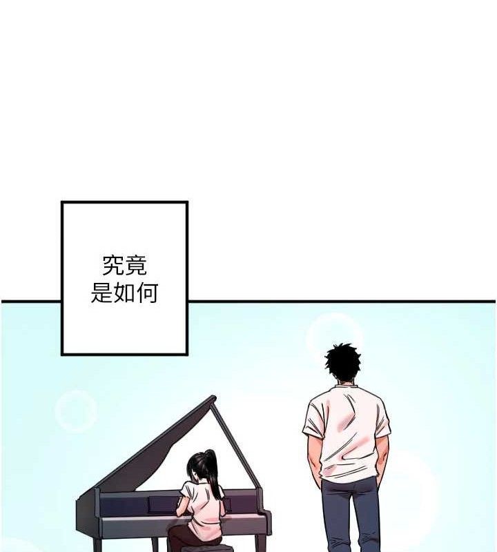 守护天使第36話-黑暗中曖昧升溫♥