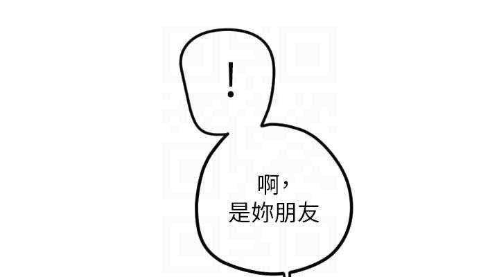 守护天使第36話-黑暗中曖昧升溫♥