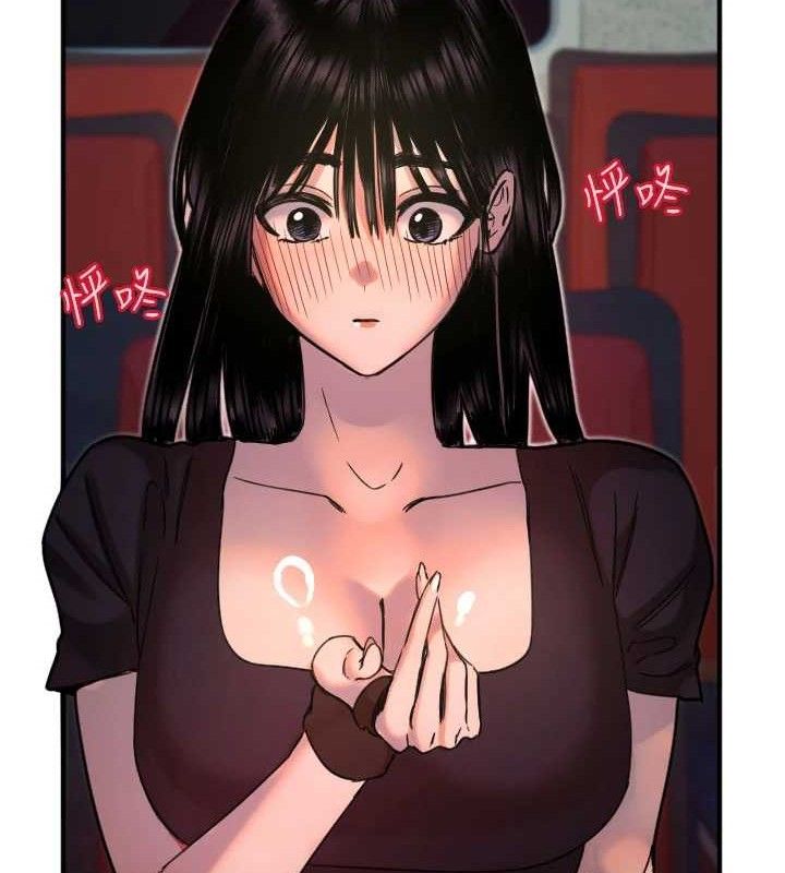 守护天使第36話-黑暗中曖昧升溫♥