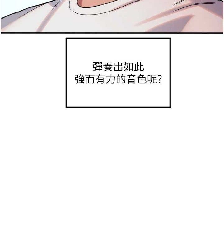 守护天使第36話-黑暗中曖昧升溫♥