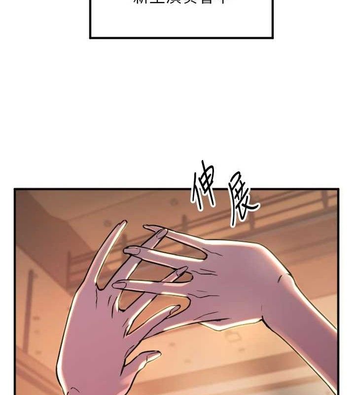 守护天使第36話-黑暗中曖昧升溫♥