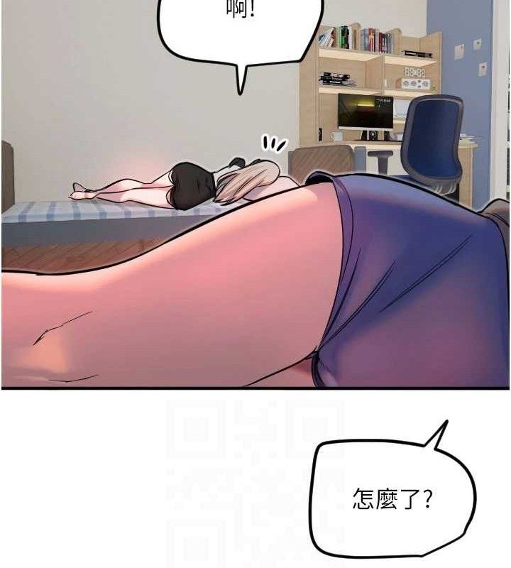 守护天使第36話-黑暗中曖昧升溫♥