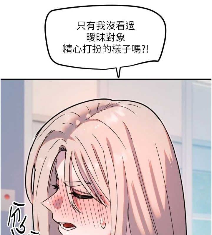 守护天使第36話-黑暗中曖昧升溫♥