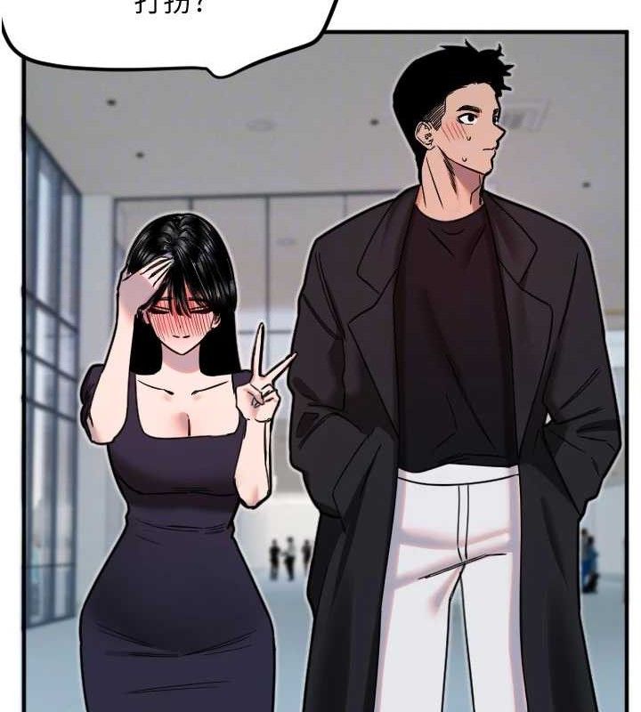 守护天使第36話-黑暗中曖昧升溫♥