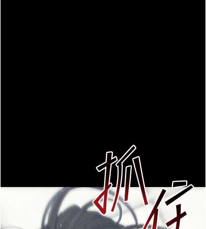 太妹攻略指南第26話-拜託你繼續調教我!