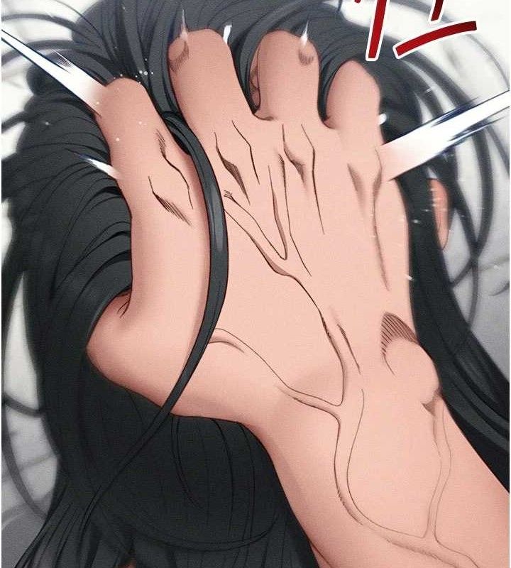 太妹攻略指南第26話-拜託你繼續調教我!