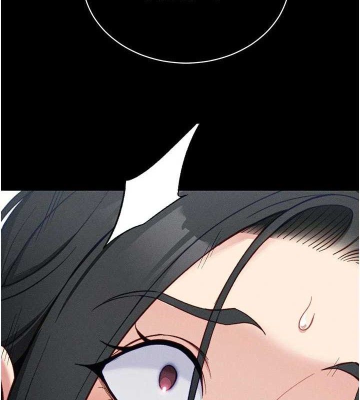 太妹攻略指南第26話-拜託你繼續調教我!