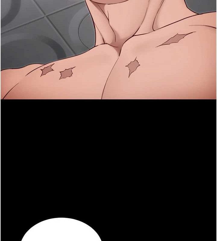 太妹攻略指南第26話-拜託你繼續調教我!