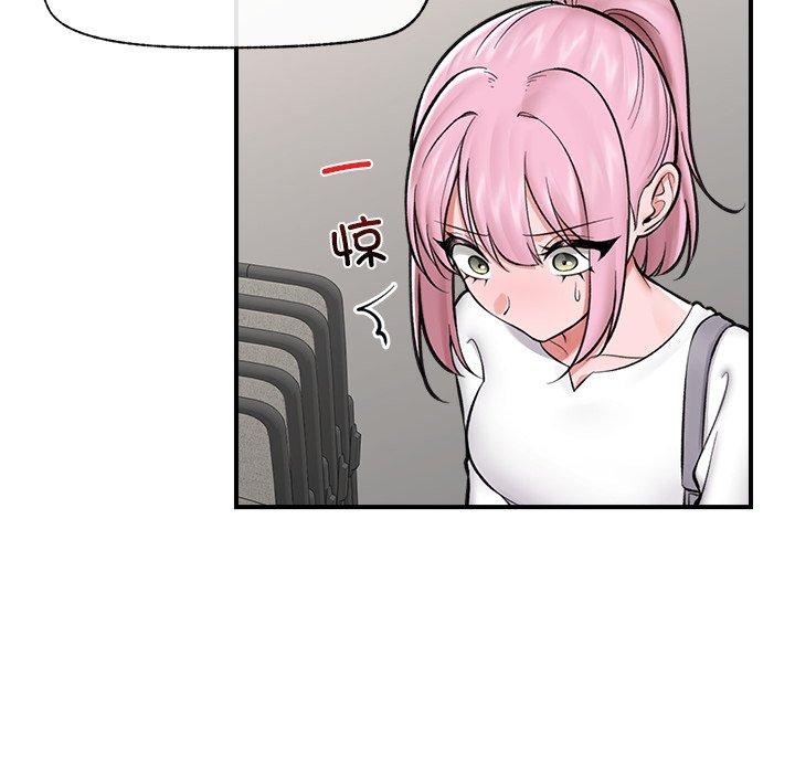 催眠手机第23話