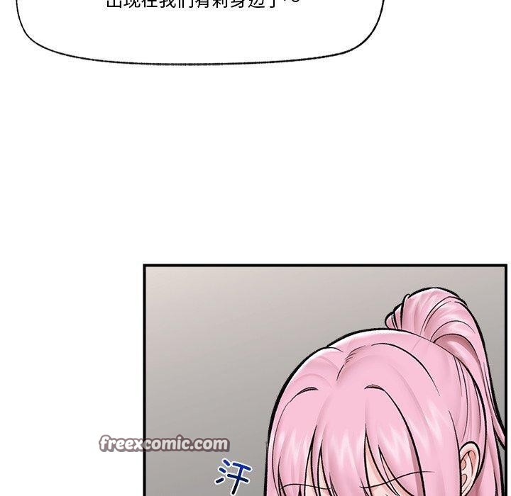 催眠手机第23話