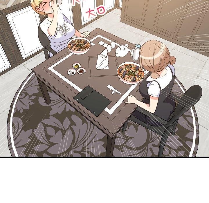 难缠姐妹偏要和我同居第48話