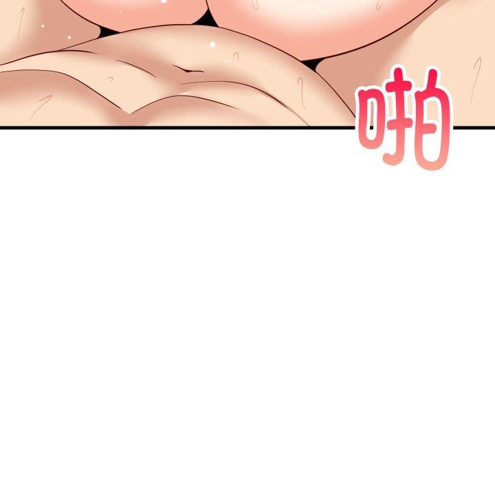 难缠姐妹偏要和我同居第48話