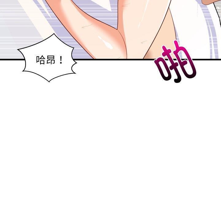 难缠姐妹偏要和我同居第48話