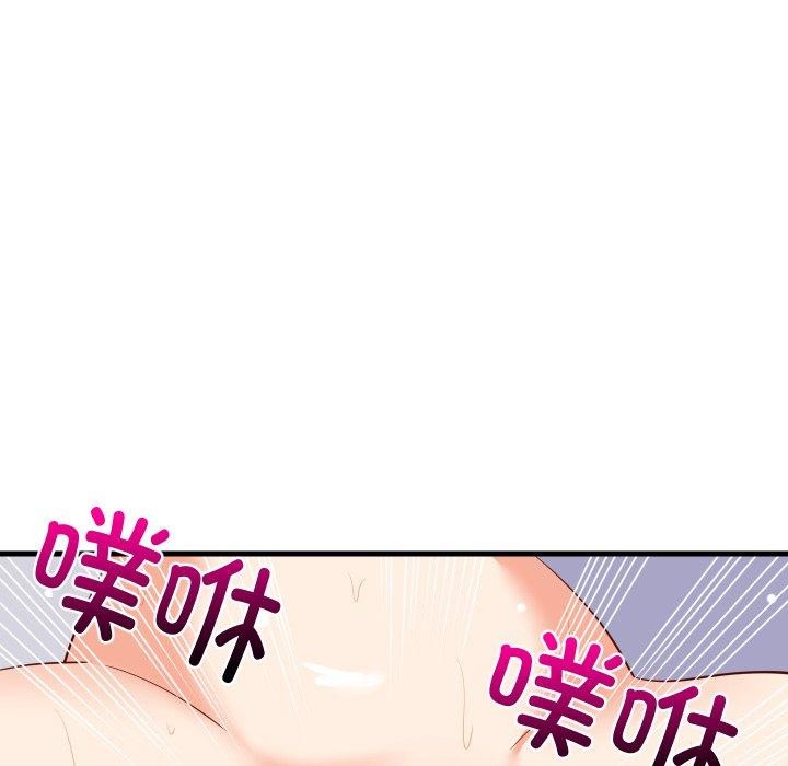 难缠姐妹偏要和我同居第48話