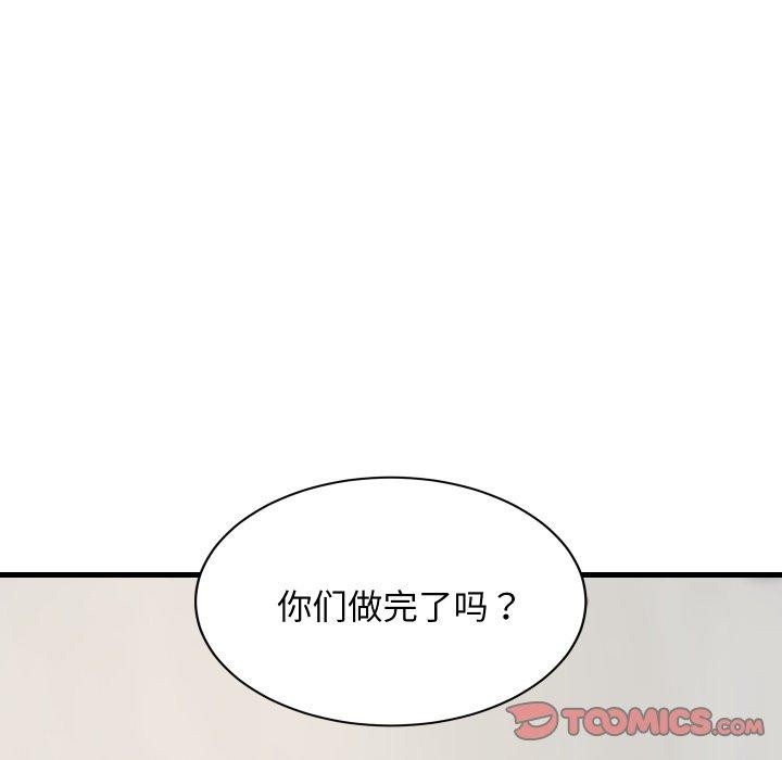 难缠姐妹偏要和我同居第48話