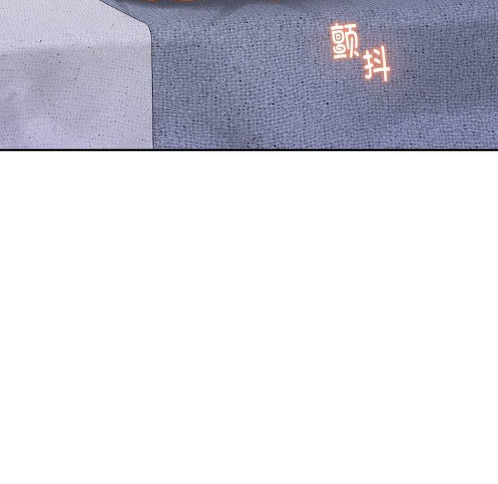 极乐之神第47話