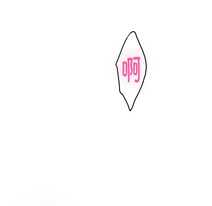 极乐之神第47話