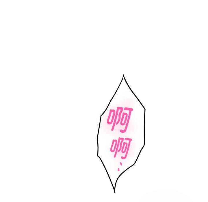 极乐之神第47話