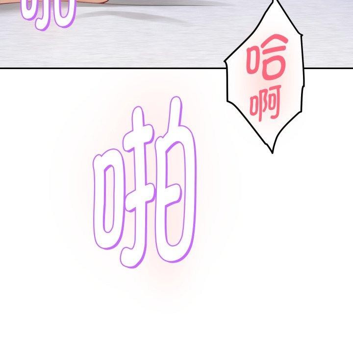 极乐之神第47話