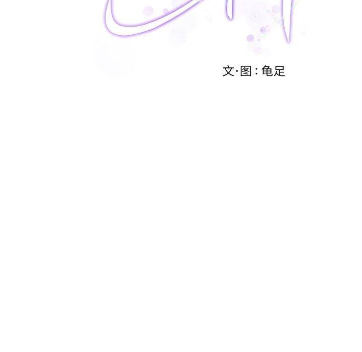 极乐之神第47話