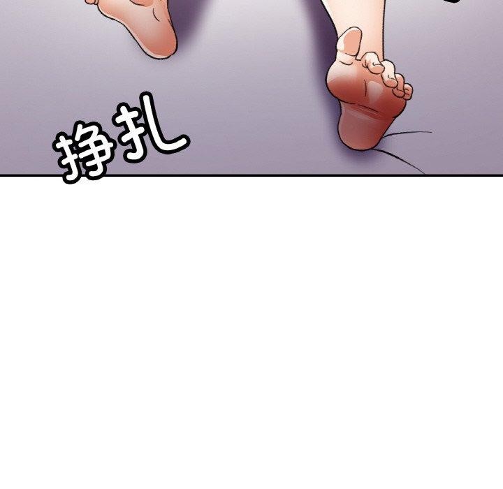 已嫁人的她第31話